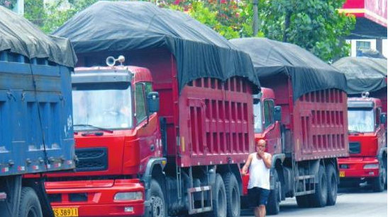 《广东省道路货物运输超限超载治理办法(草案征求意见稿)》全文