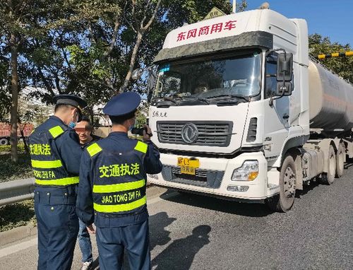 市交通运输执法局强化危运行业专项执法，护航春运安全