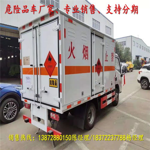 新款清远拉污泥运输车现车价格及道路货物运输解析