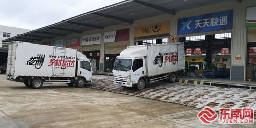 龙岩市首家道路货物运输站场经营备案在武平县完成，推动行业规范化发展