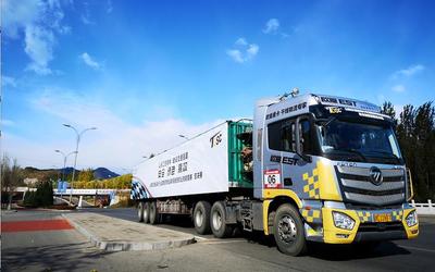 助力全国货运驾驶员技能竞赛，欧曼EST超级卡车获赛事组委会认可