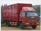 低碳发展货物运输道路 亿泉上海货物运输公司的必然选择