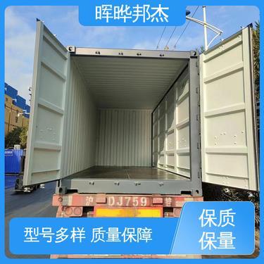 货物专用运输(集装箱)道路运输经营许可证