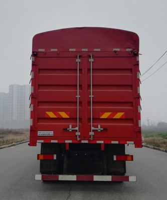 东风牌DFH5250CCYD1型仓栅式运输车