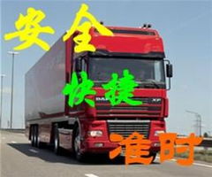 上海货运公司 道路货物运输供应与价格解析