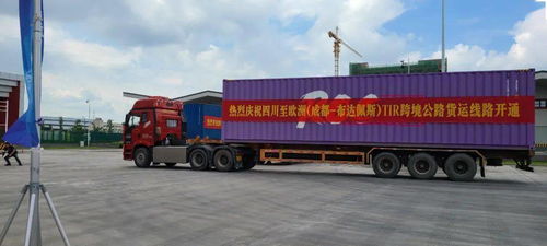 2021年四川交通十大高光时刻 道路货物运输篇